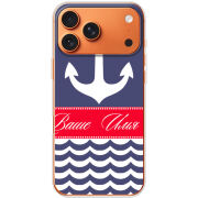Чохол BoxFace Apple iPhone 17 Pro Max Именной Ocean