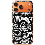 Чохол BoxFace Apple iPhone 17 Pro Max Оптимист