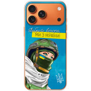 Чохол BoxFace Apple iPhone 17 Pro Max Захисниця з України