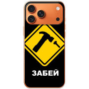Чохол BoxFace Apple iPhone 17 Pro Max 