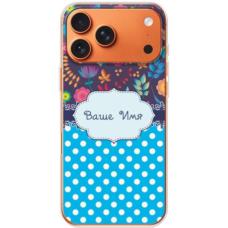 Чохол BoxFace Apple iPhone 17 Pro Max 