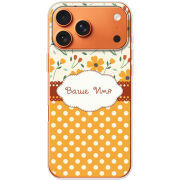 Чохол BoxFace Apple iPhone 17 Pro Max 