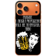Чохол BoxFace Apple iPhone 17 Pro Max 