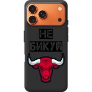 Чорний чохол BoxFace Apple iPhone 17 Pro Max Не Бикуй