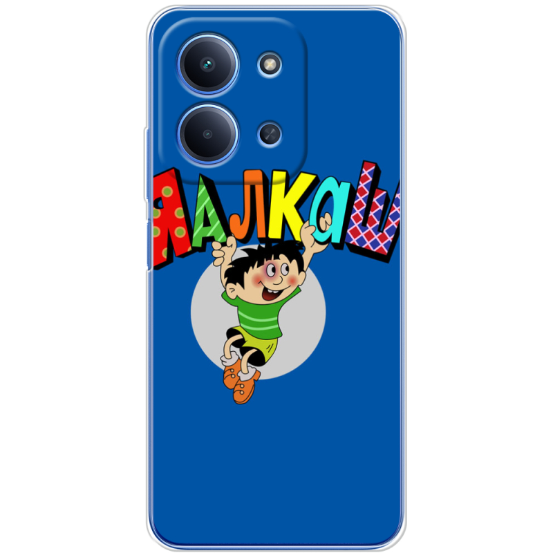 Чохол BoxFace Poco C85 