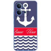 Чохол BoxFace Poco C85 Именной Ocean