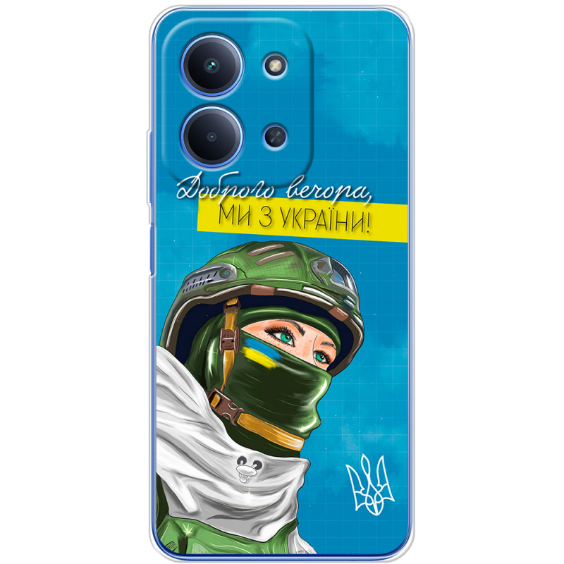 Чохол BoxFace Poco C85 Захисниця з України