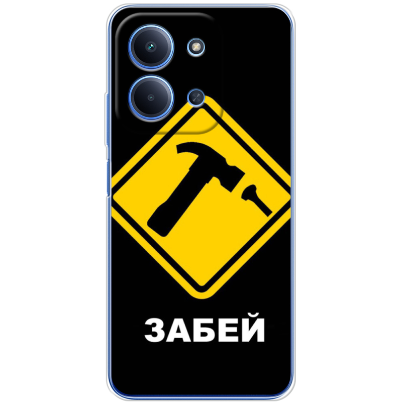 Чохол BoxFace Poco C85 