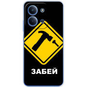 Чохол BoxFace Poco C85 