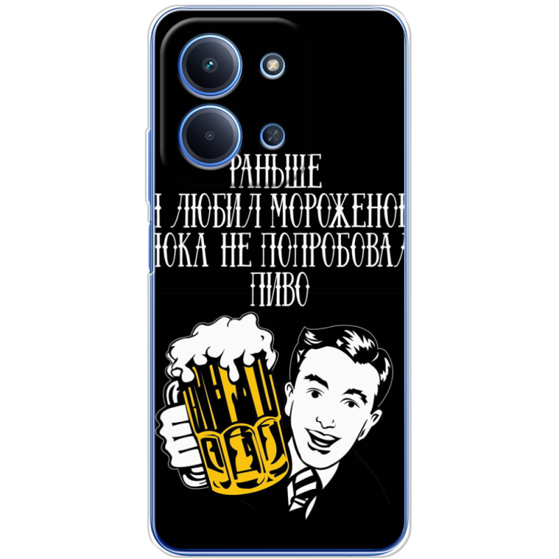 Чохол BoxFace Poco C85 