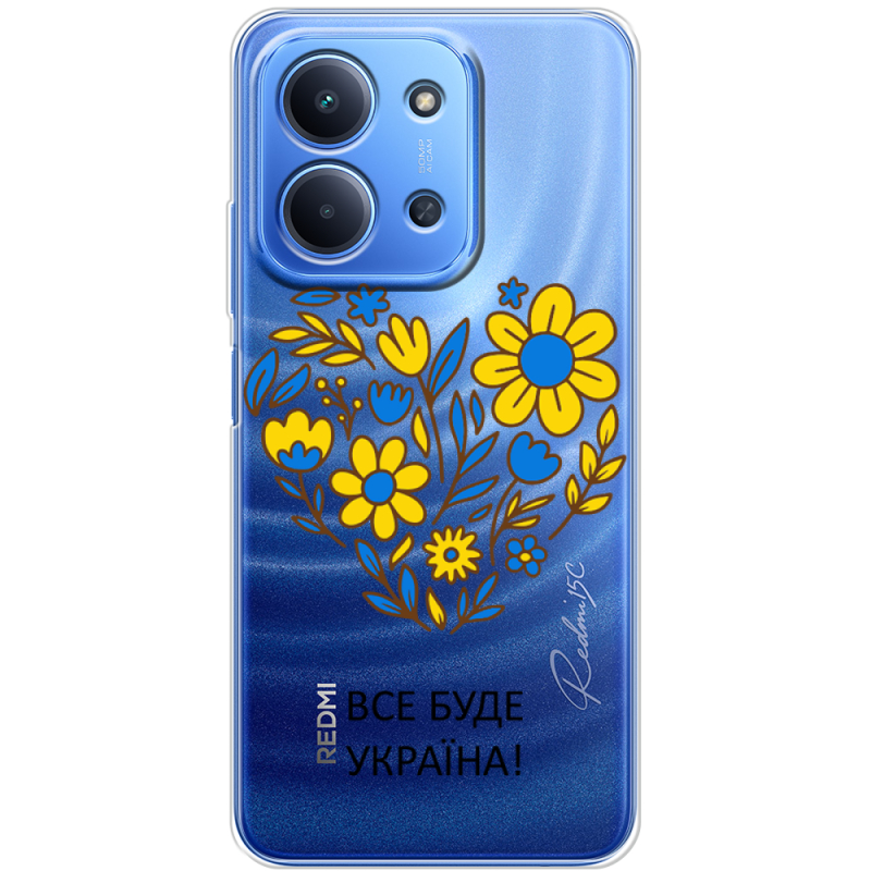 Прозорий чохол BoxFace Poco C85 Все буде Україна