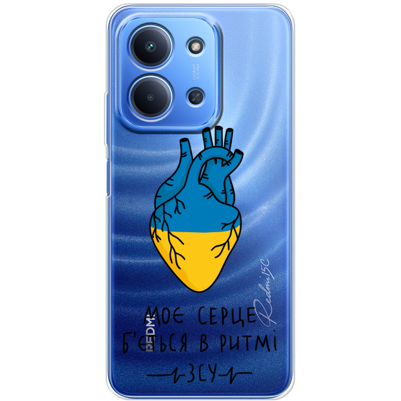 Прозорий чохол BoxFace Poco C85 Моє серце в ритмі ЗСУ