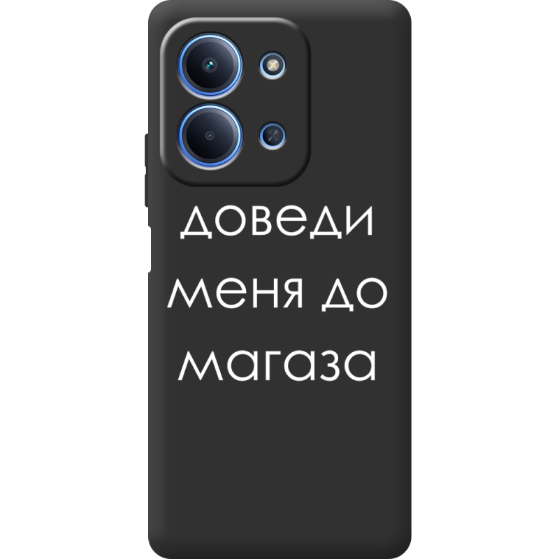 Чорний чохол BoxFace Poco C85 Доведи Меня До Магаза