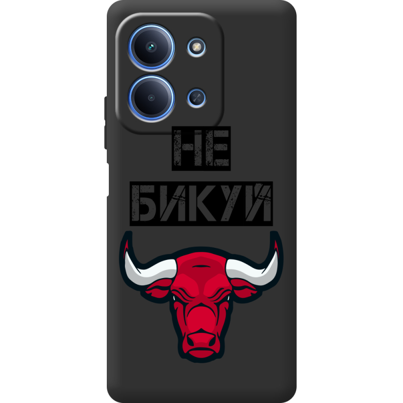 Чорний чохол BoxFace Poco C85 Не Бикуй