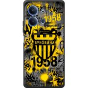 Чорний чохол BoxFace Poco C85 