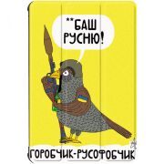 Чохол для Samsung Galaxy Tab S10 Lite Горобчик-русофобчик