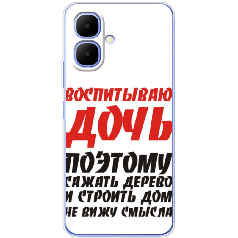 Чохол BoxFace Infinix Smart 10 