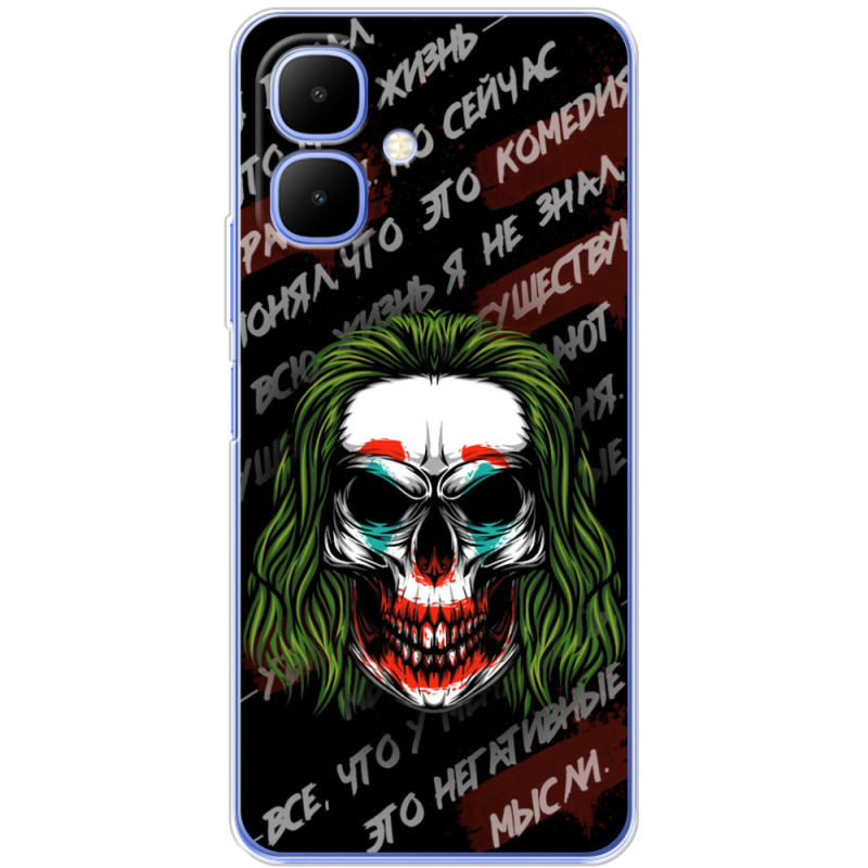 Чохол BoxFace Infinix Smart 10 