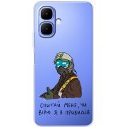 Прозорий чохол BoxFace Infinix Smart 10 Привид Києва