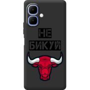 Чорний чохол BoxFace Infinix Smart 10 Не Бикуй