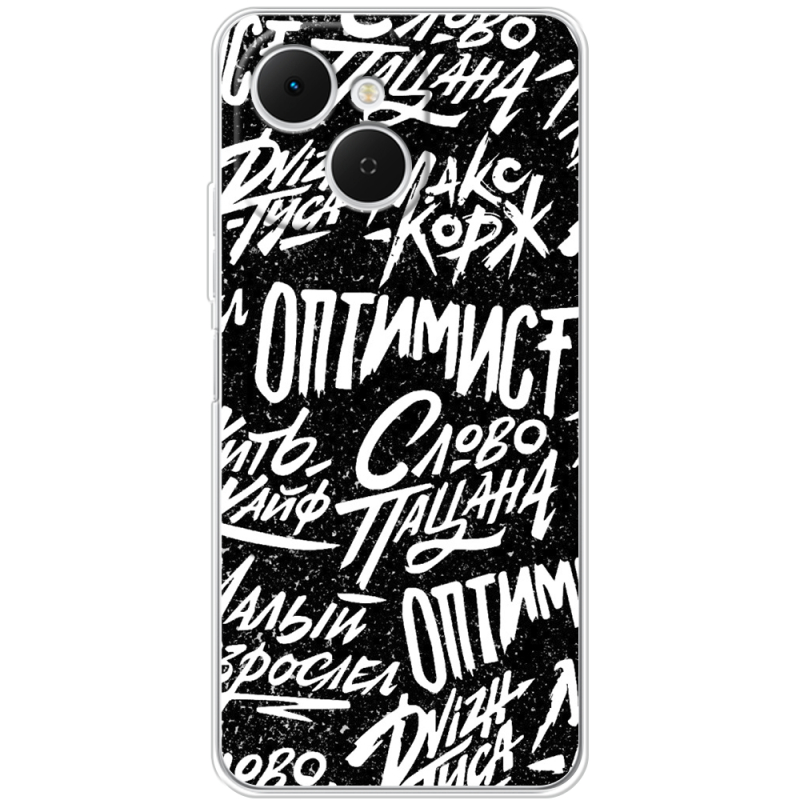 Чохол BoxFace Tecno Spark 40C Оптимист