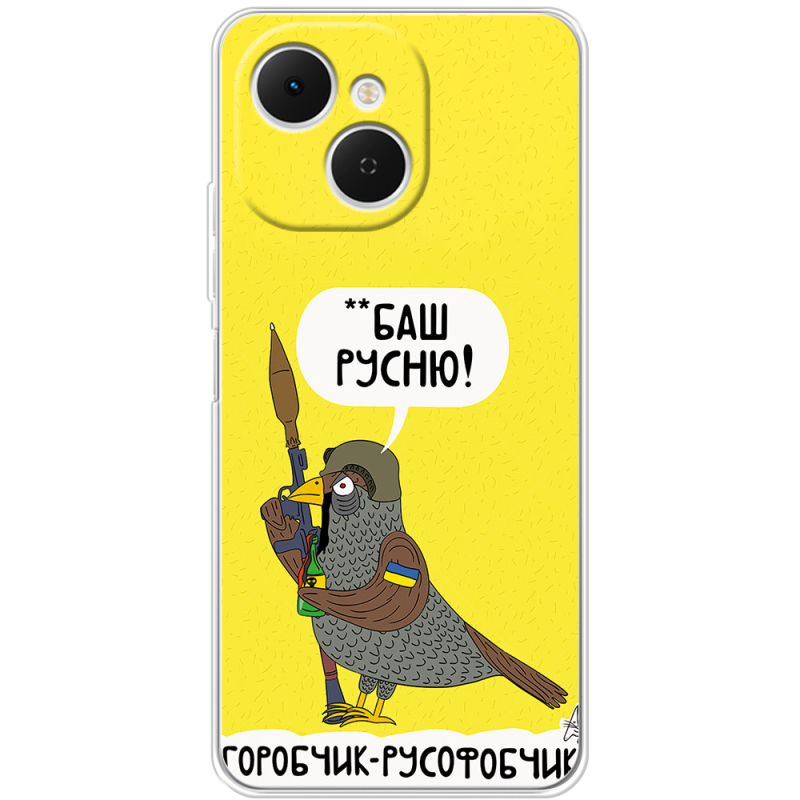 Чохол BoxFace Tecno Spark 40C Горобчик-русофобчик