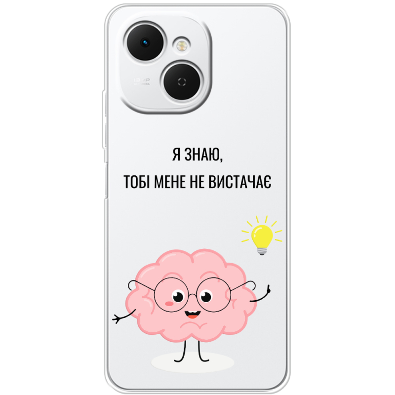 Прозорий чохол BoxFace Tecno Spark 40C Тобі Мене не Вистачає