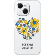 Прозорий чохол BoxFace Tecno Spark 40C Все буде Україна