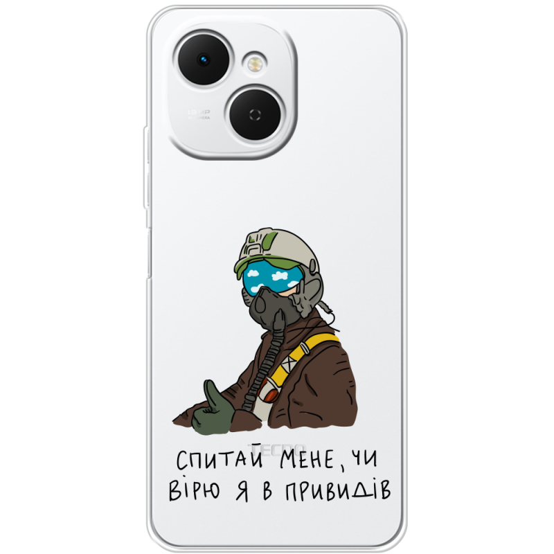 Прозорий чохол BoxFace Tecno Spark 40C Привид Києва