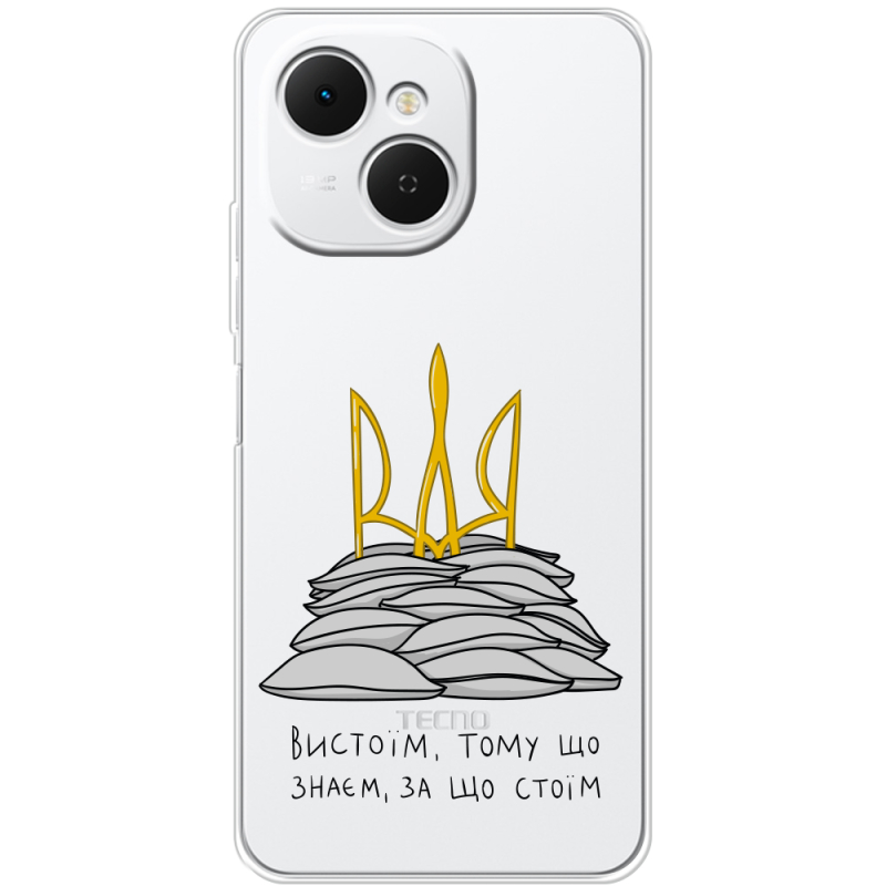 Прозорий чохол BoxFace Tecno Spark 40C Вистоїм тому що знаєм