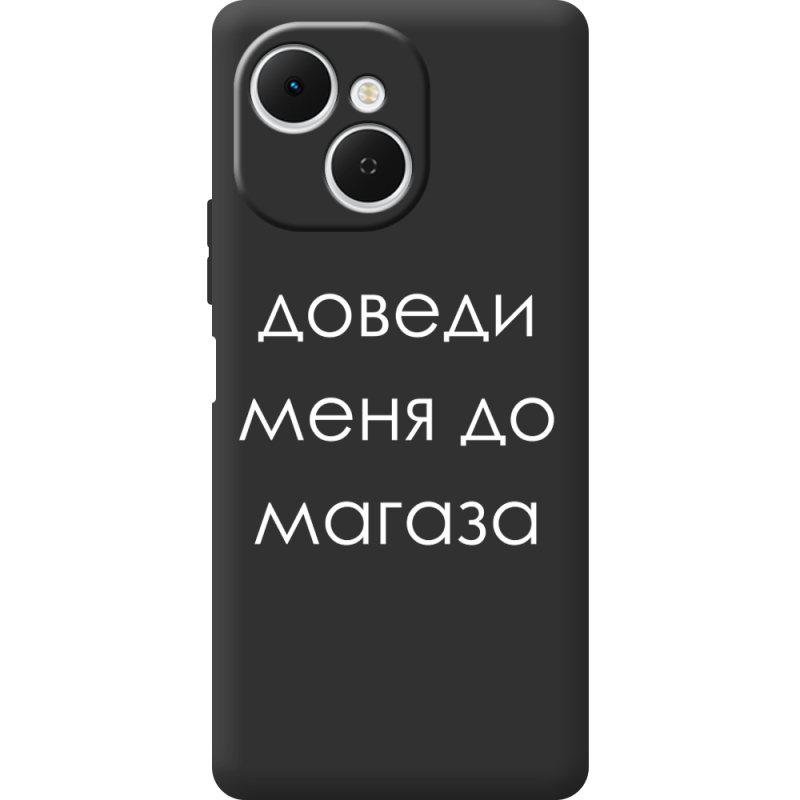 Чорний чохол BoxFace Tecno Spark 40C Доведи Меня До Магаза