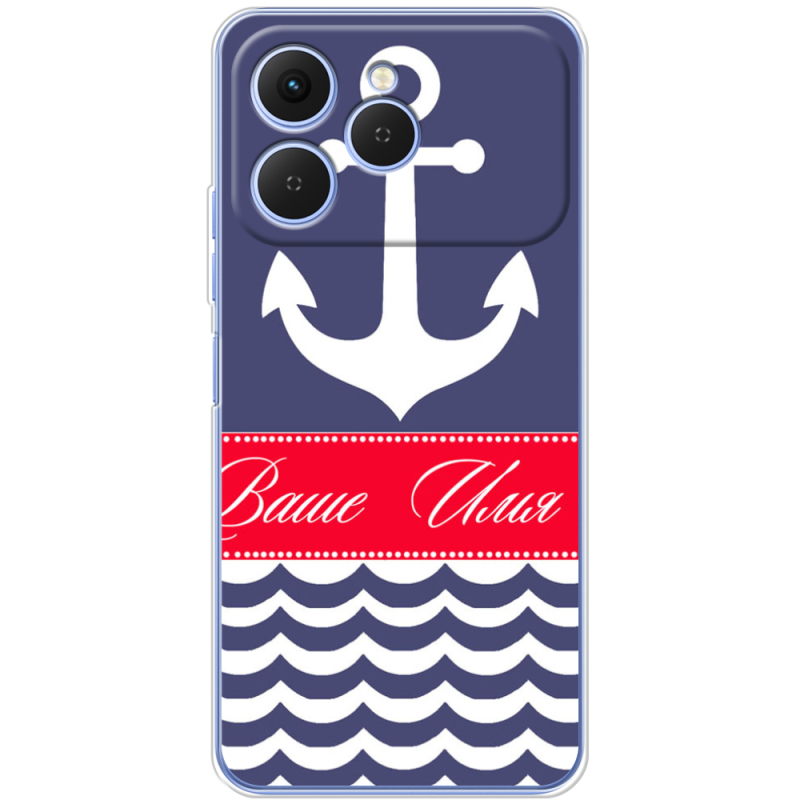 Чохол BoxFace Tecno Spark 40 Именной Ocean