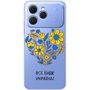 Прозорий чохол BoxFace Tecno Spark 40 Все буде Україна