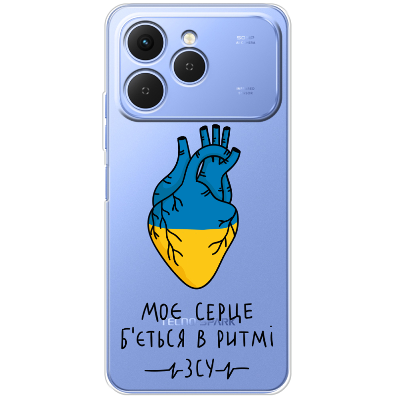 Прозорий чохол BoxFace Tecno Spark 40 Моє серце в ритмі ЗСУ