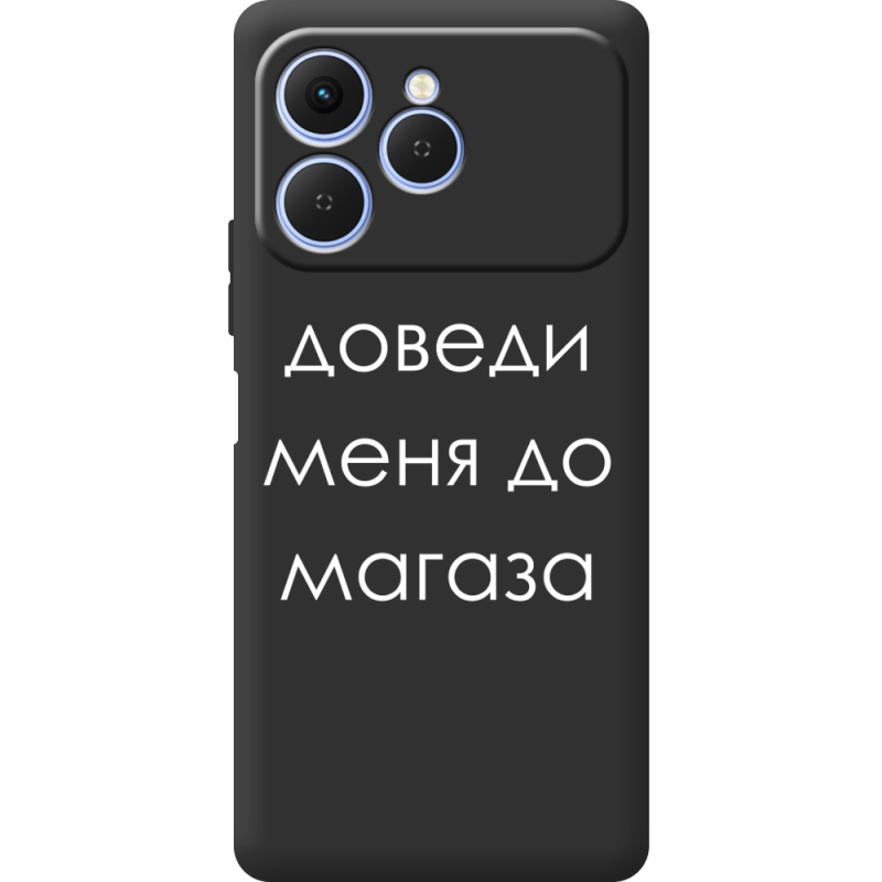 Чорний чохол BoxFace Tecno Spark 40 Доведи Меня До Магаза