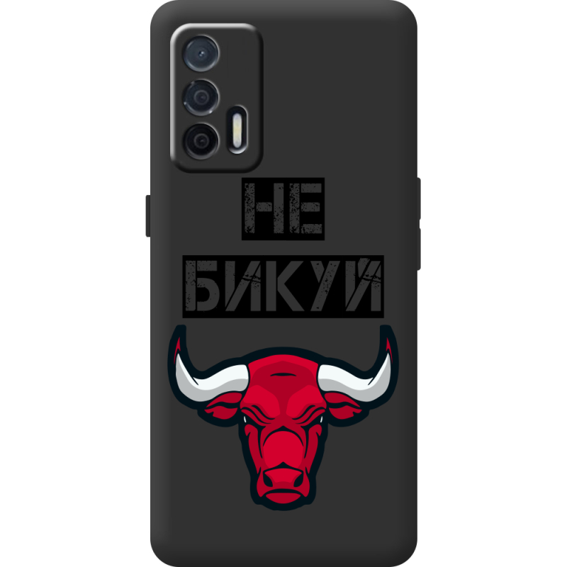 Чорний чохол BoxFace Realme GT 5G Не Бикуй