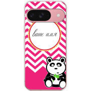 Чохол BoxFace Google Pixel 10 Именной Panda