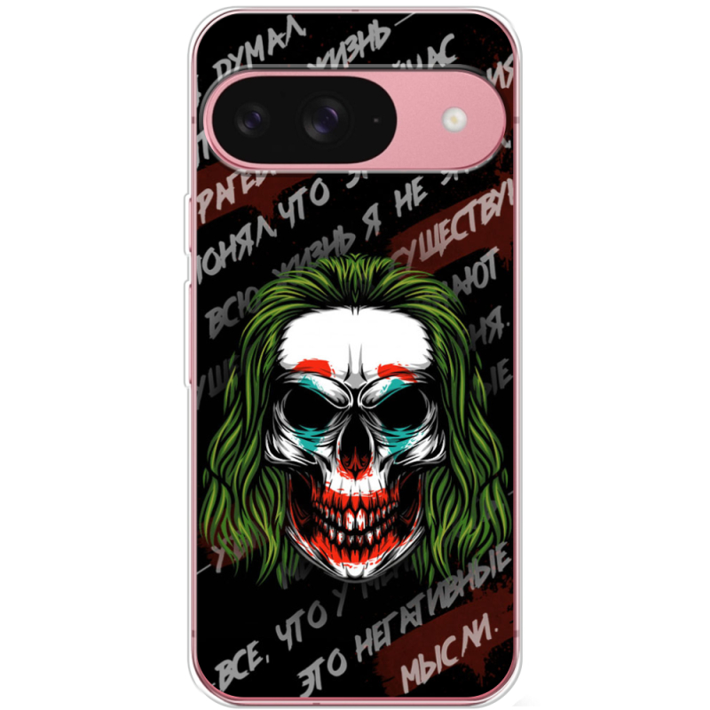 Чохол BoxFace Google Pixel 10 