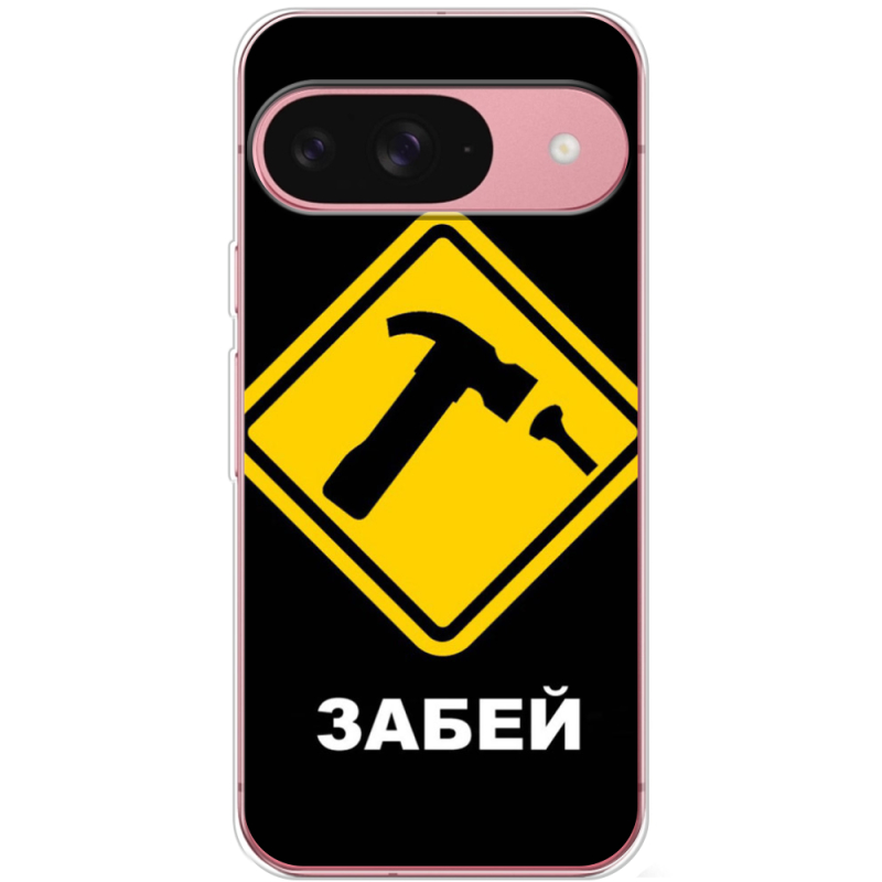 Чохол BoxFace Google Pixel 10 