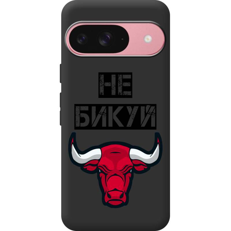 Чорний чохол BoxFace Google Pixel 10 Не Бикуй