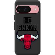 Чорний чохол BoxFace Google Pixel 10 Не Бикуй