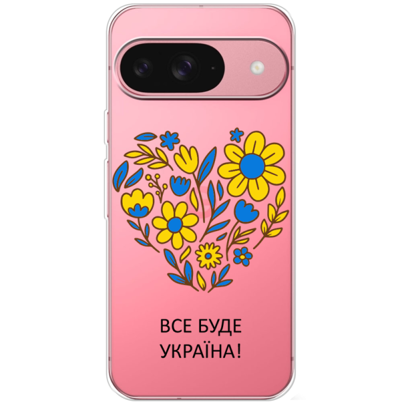 Прозорий чохол BoxFace Google Pixel 10 Все буде Україна