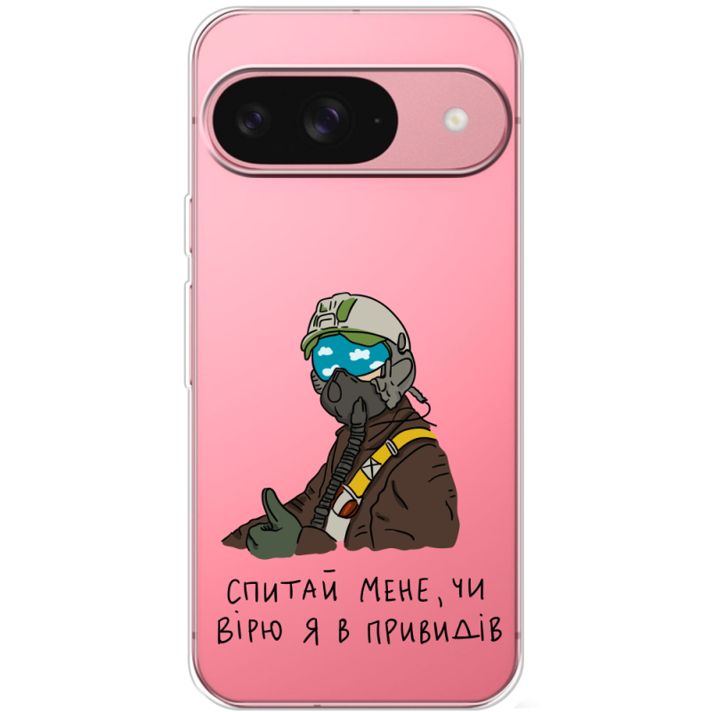 Прозорий чохол BoxFace Google Pixel 10 Привид Києва