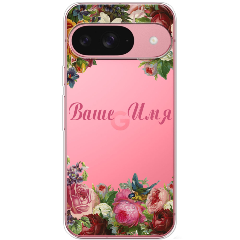 Прозорий чохол BoxFace Google Pixel 10 Именной