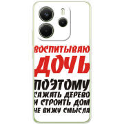 Чохол BoxFace Xiaomi Redmi Note 14 4G Global version 