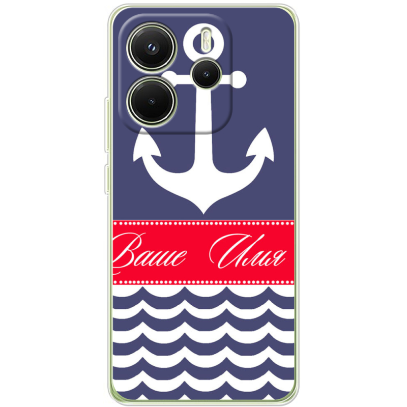 Чохол BoxFace Xiaomi Redmi Note 14 4G Global version Именной Ocean