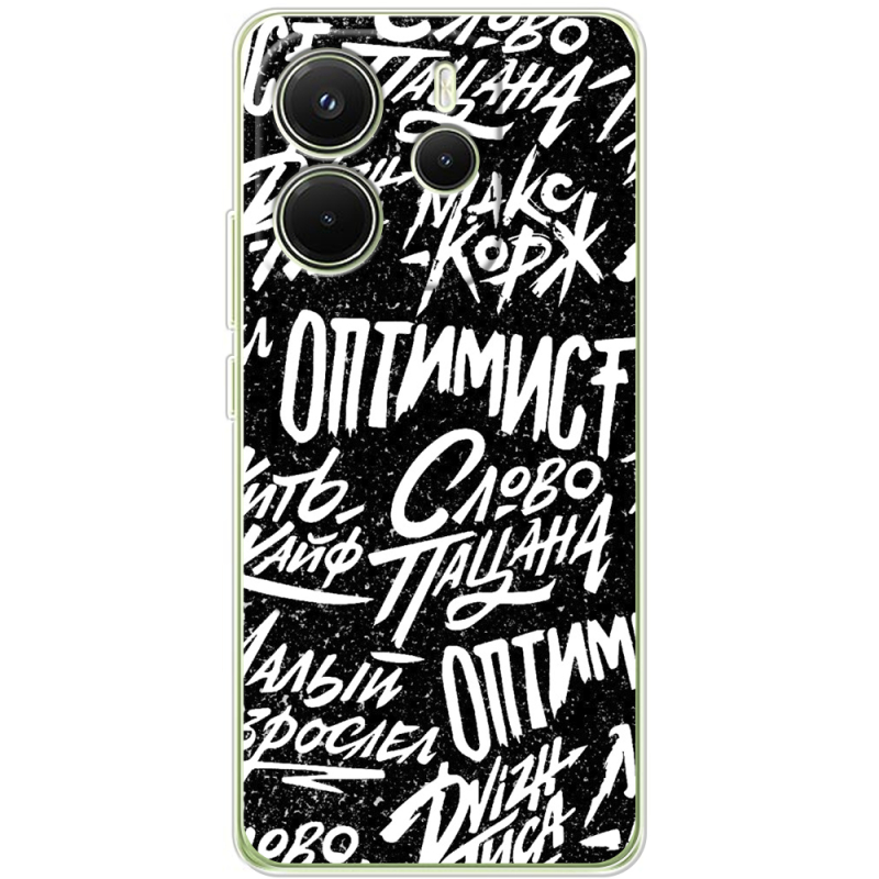 Чохол BoxFace Xiaomi Redmi Note 14 4G Global version Оптимист