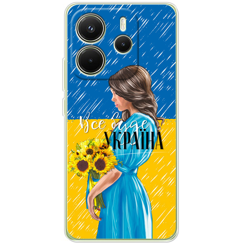 Чохол BoxFace Xiaomi Redmi Note 14 4G Global version Україна дівчина з букетом