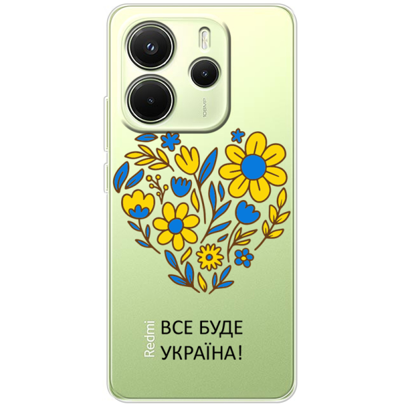Прозорий чохол BoxFace Xiaomi Redmi Note 14 4G Global version Все буде Україна