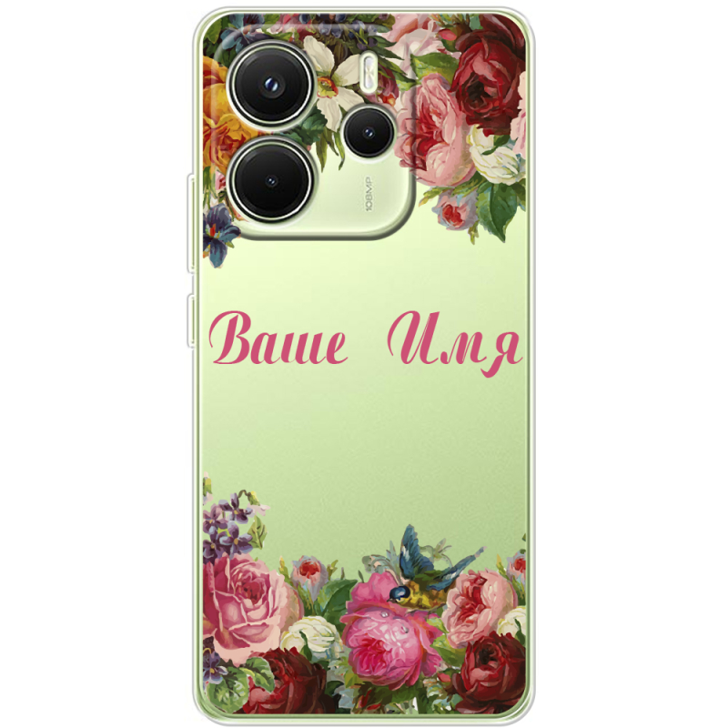 Прозорий чохол BoxFace Xiaomi Redmi Note 14 4G Global version Именной